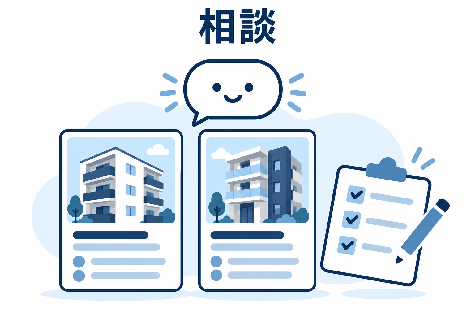 二つの候補の比較について相談するイメージ